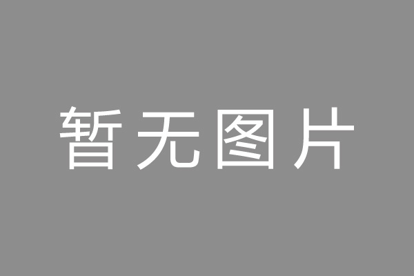 五通桥区按揭车抵押贷款哪里靠谱